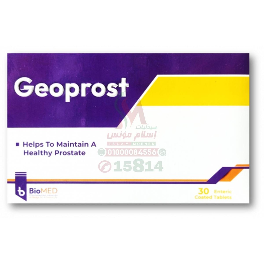 GEOPROST 30 TAB - جيوبروست | اقراص لدعم صحة البروستاتا وتحسين وظائف الجهاز البولي