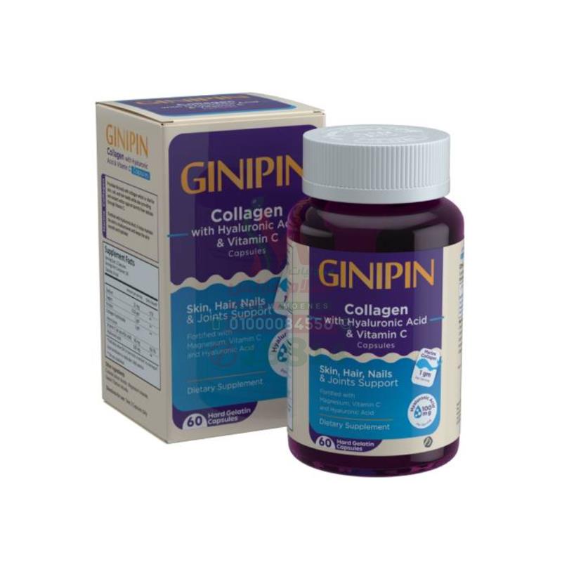 GINIPIN COLLAGEN 60 CAP - جينيبين كولاجين | كبسولات | لترطيب البشرة ومقاومة التجاعيد وعلامات تقدم العمر