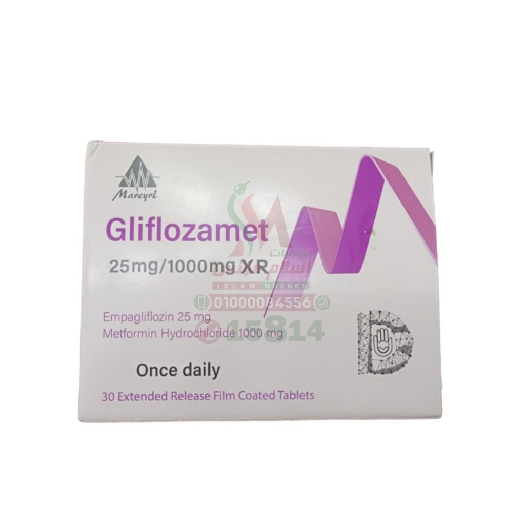 GLIFLOZAMET 25 / 1000 mg XR 30 TAB - جليفلوزامت ممتد المفعول | 30 قرص لضبط مستويات السكر وحماية القلب