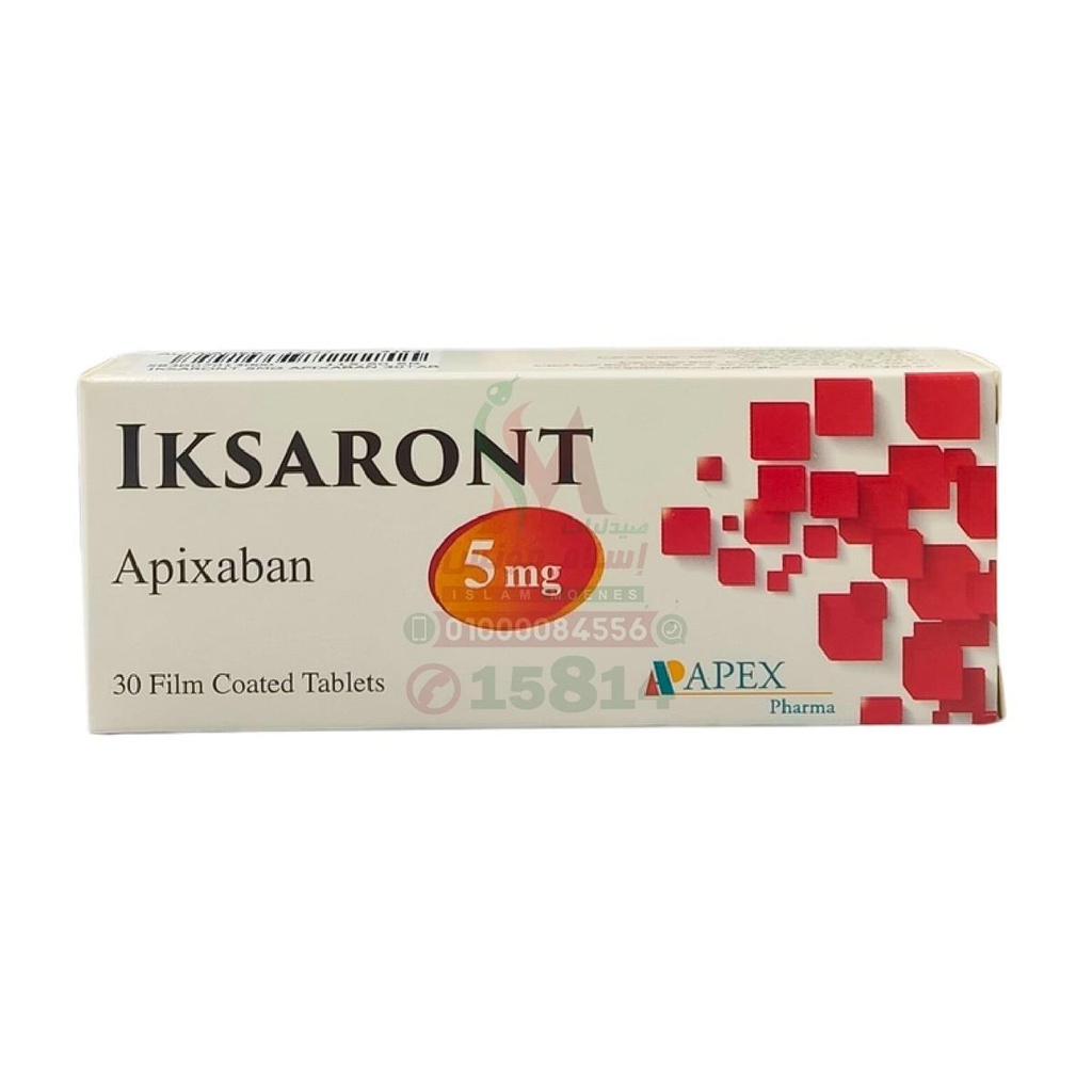 IKSARONT 5 mg 30 TAB - اكسارونت | 30 قرص لعلاج ومنع جلطات الدم والسكتات الدماغية