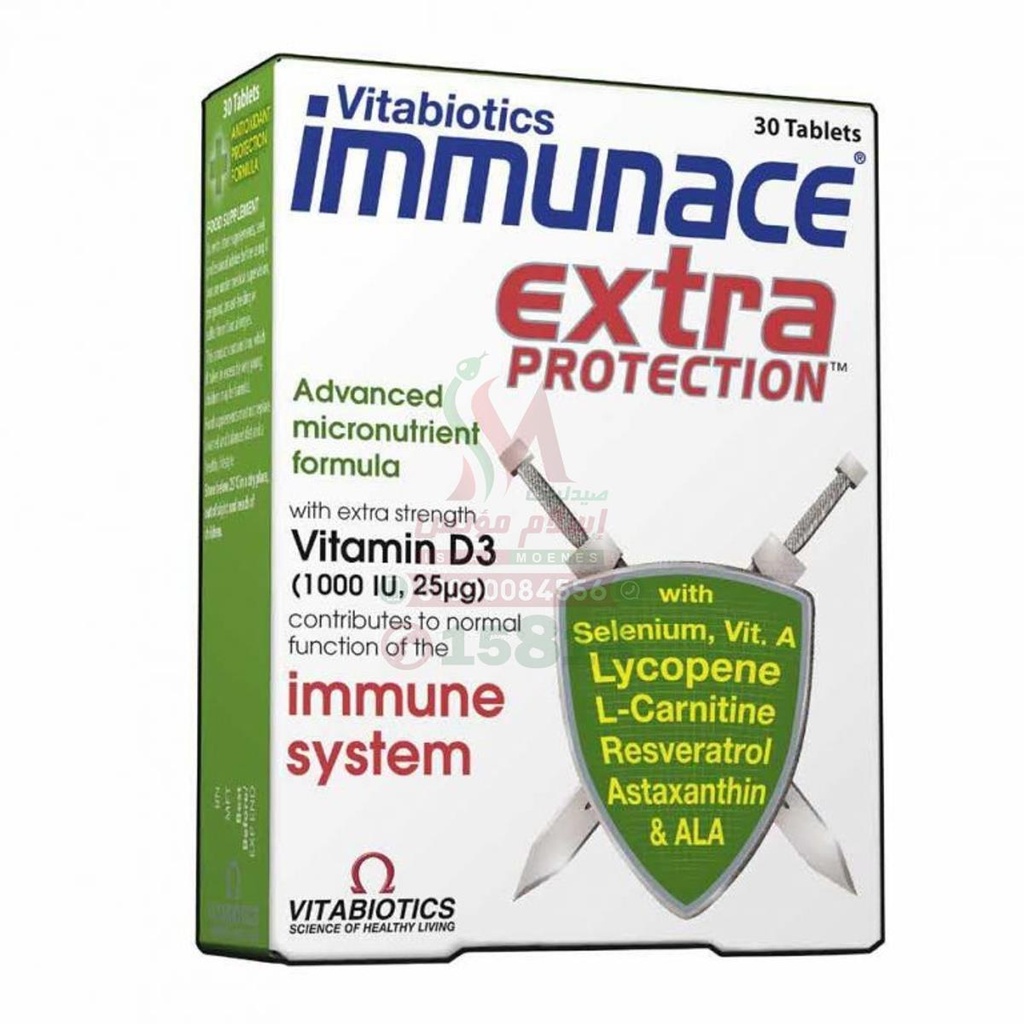 IMMUNACE EXTRA PROTECTION 30 TAB - ايميونيس اكسترا بروتكشن | 30 قرص لدعم المناعة الفائق وحماية خلايا الجسم