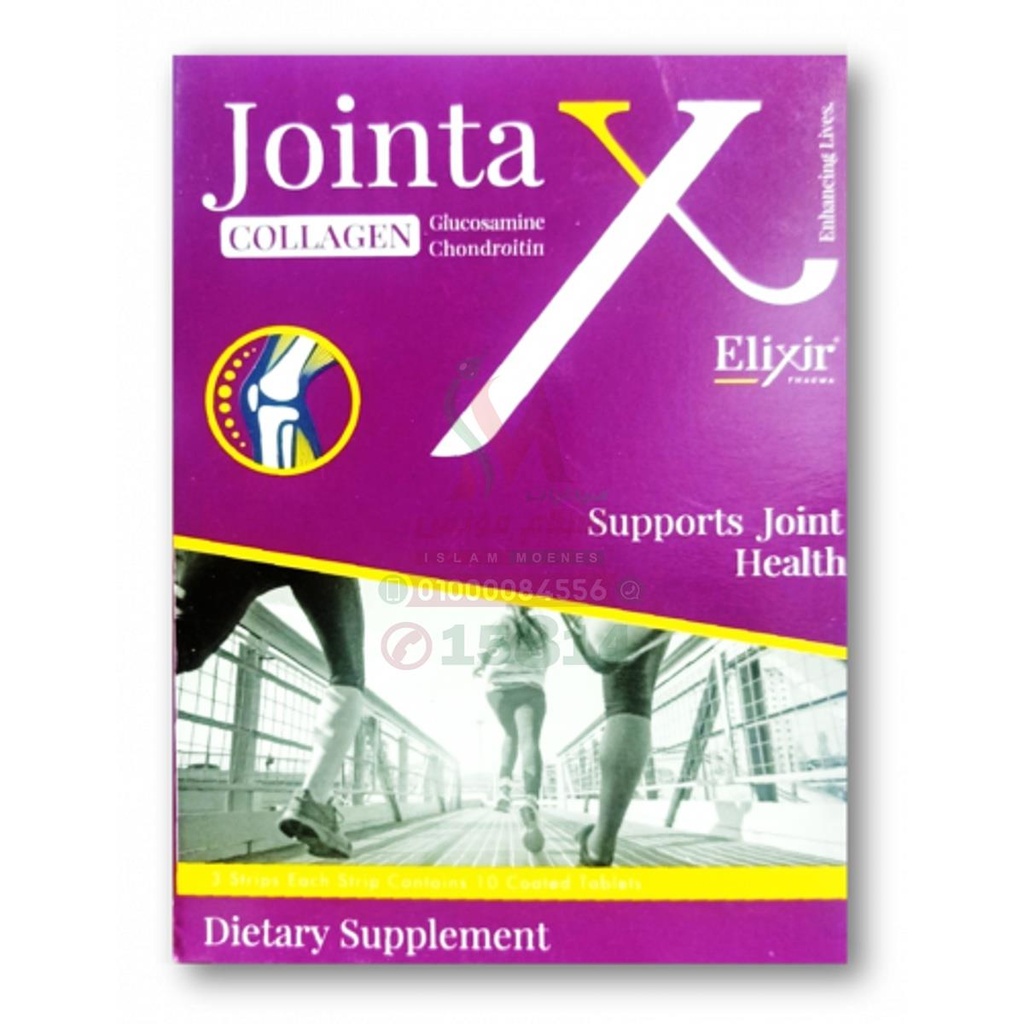 JOINTA 30 TAB - جوينتا | 30 قرص مكمل غذائي لدعم المفاصل والتهابات الغضاريف