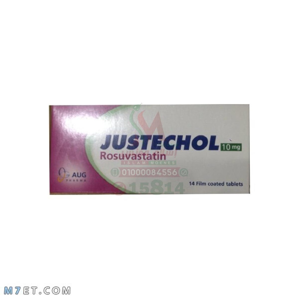 JUSTECHOL 10 mg 28 TAB - جاستيكول | 28 قرص لخفض الكوليسترول والدهون الثلاثية وحماية الشرايين