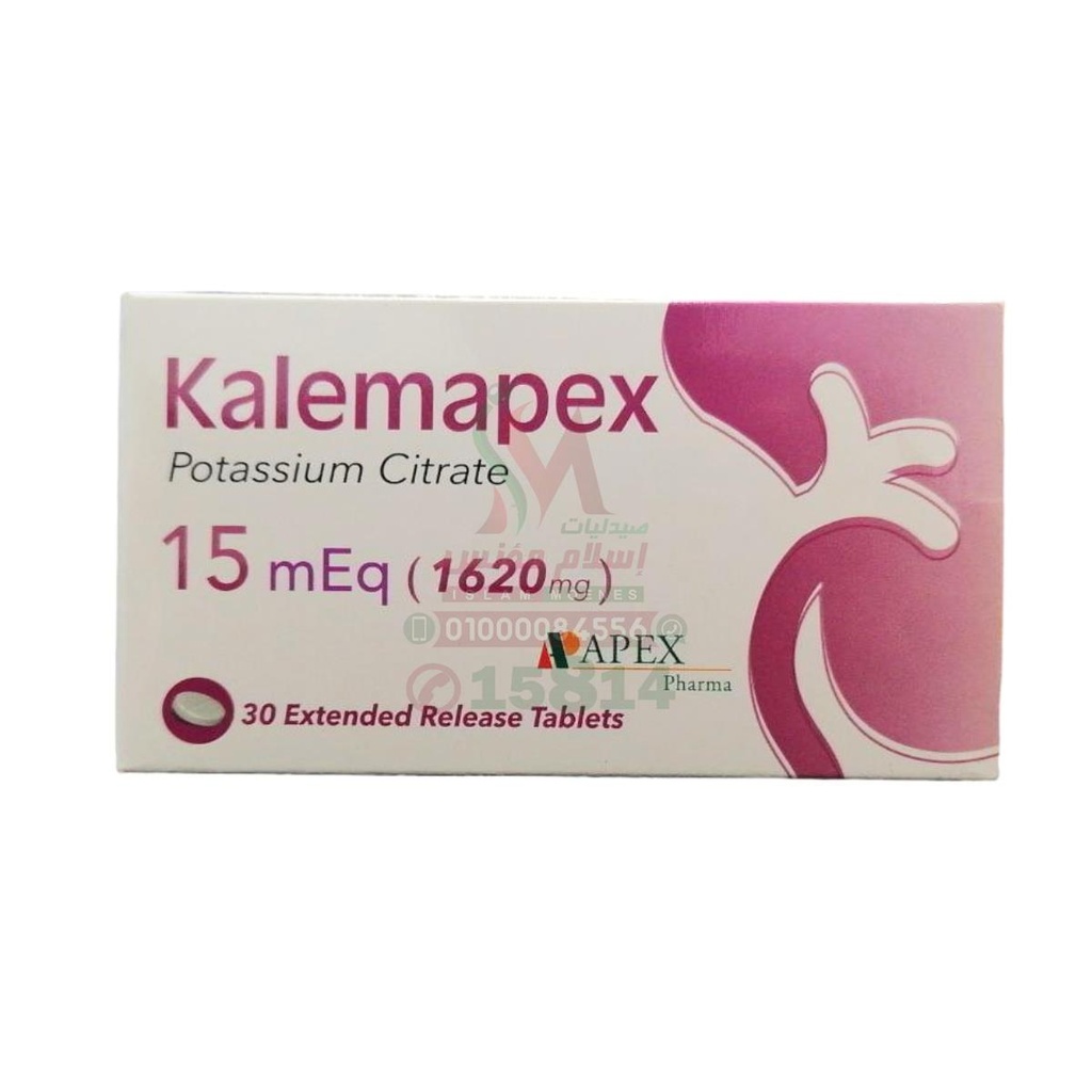 KALEMAPEX 15 MG TAB - كاليمابكس 15 مل مكافئ 1620 مجم | اقراص ممتدة المفعول لمنع تكون حصوات الكلى