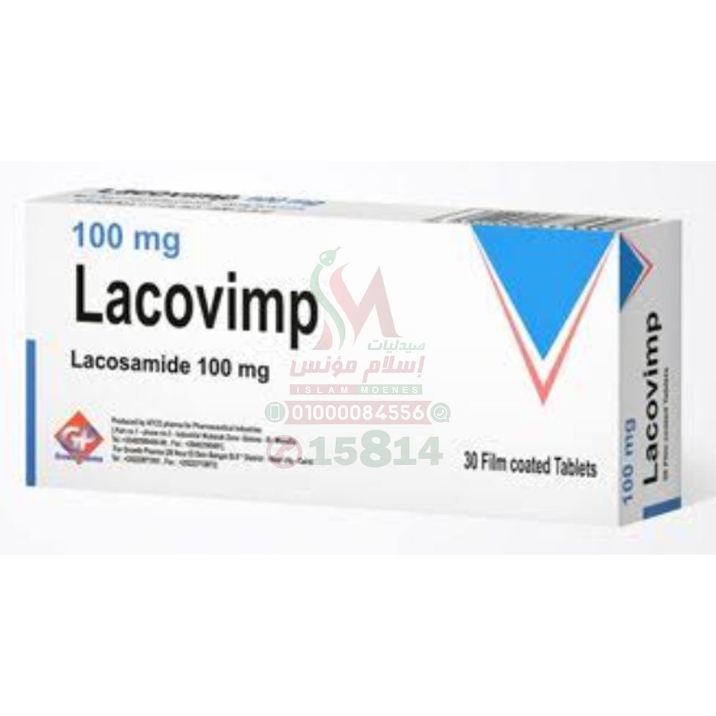 LACOVIMP 100 mg 30 TAB - لاكوفيمب | 30 قرص لعلاج ومقاومة نوبات الصرع وتنظيم الشحنات العصبية