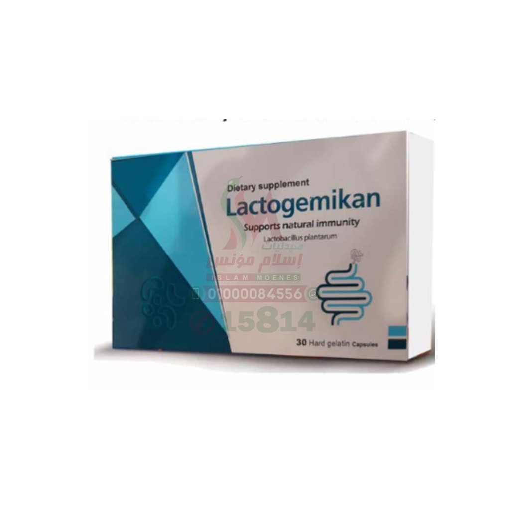 LACTOGEMIKAN 30 CAP - لاكتوجيميكان | كبسولات لدعم توازن البكتيريا النافعة وتحسين وظائف الهضم