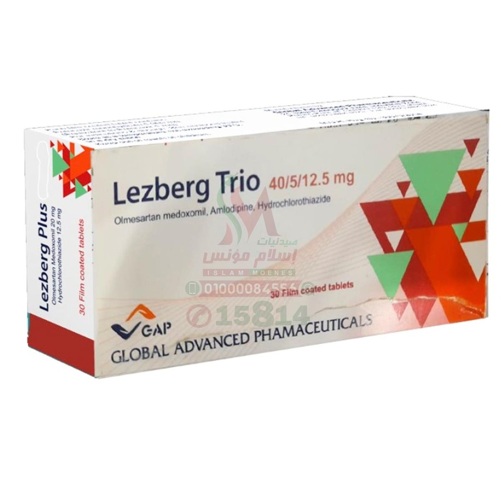LEZBERG TRIO 40-5-12.5 MG 30 TAB - ليزبيرج تريو 40/5/12.5 مجم | اقراص | لعلاج ارتفاع ضغط الدم