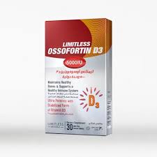 LIMITLESS OSSOFORTIN D3 5000 IU 30 TAB - ليميتلس اوسوفورتين | 30 قرص لعلاج نقص فيتامين د3 وتعزيز صحة العظام والمناعة