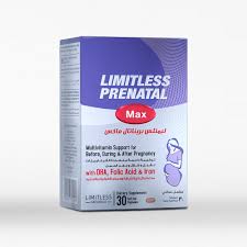 LIMITLESS PRENATAL MAX 30 CAP - ليميتلس بريناتال ماكس | 30 كبسولة مكمل غذائي متكامل للام الحامل والمرضع ودعم الجنين