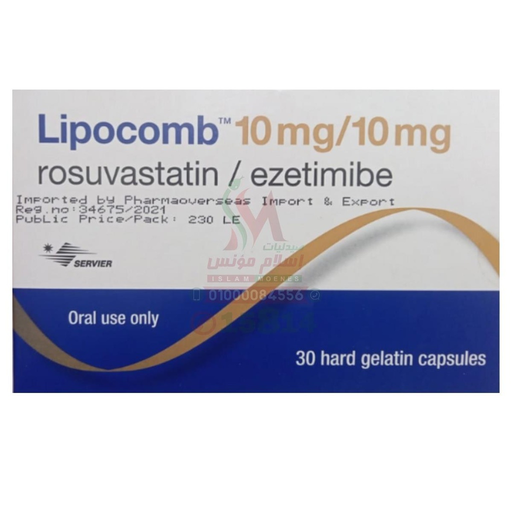 LIPOCOMB 10-10 MG 30 CAP - ليبوكومب 10/10 مجم | كبسولات لخفض مستويات الكوليسترول وحماية القلب