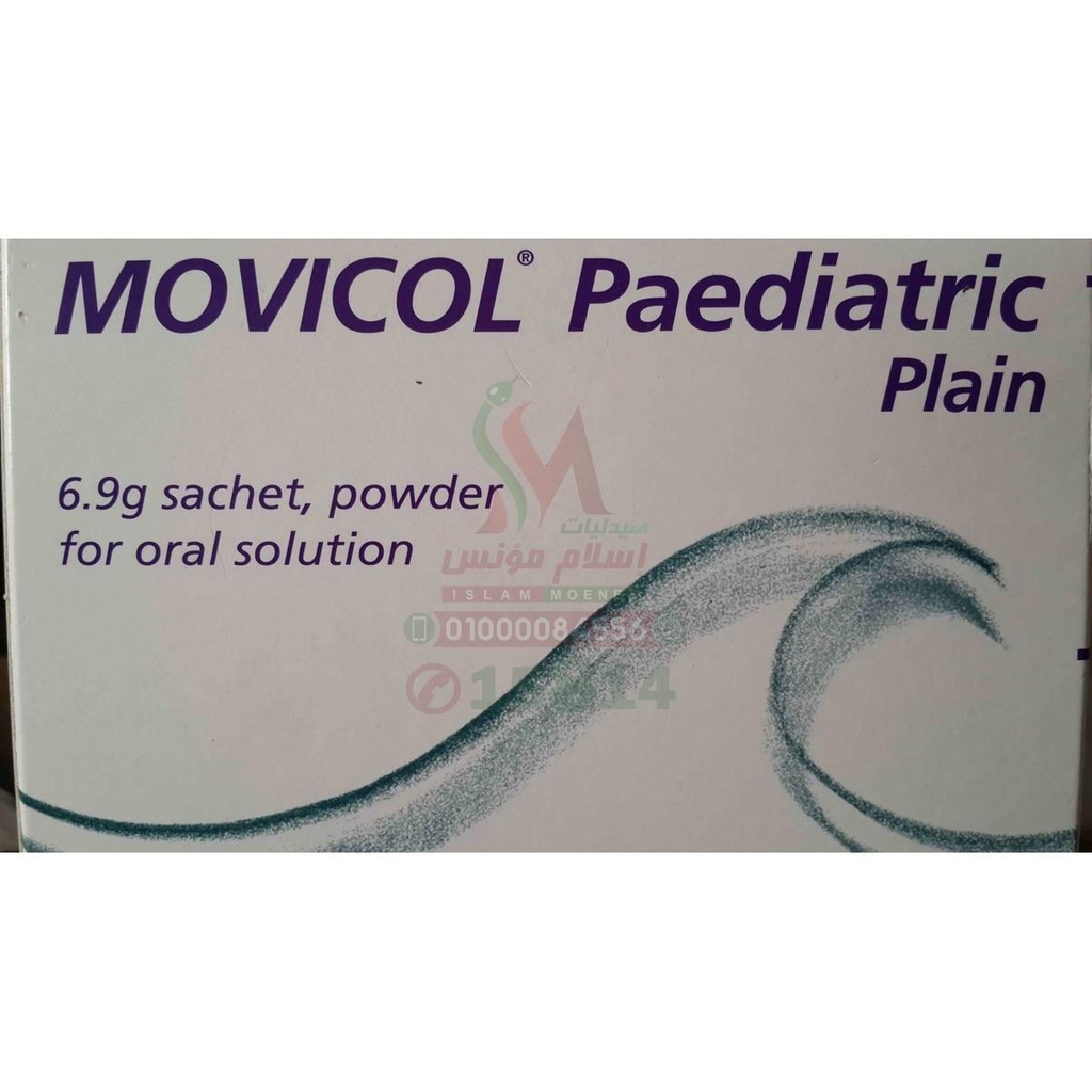 MOVICOL PAEDIATRIC PLAIN 30 SACHETS - موفيكول اطفال بلين اكياس | لعلاج الامساك المزمن وتليين البراز