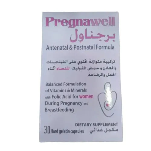 [77548] PREGNAWELL 30 CAPSULES - بريجناويل 30 كبسولة | 30 كبسولة | كبسولات نباتية جيلاتينية | لدعم صحة الام والجنين اثناء الحمل والرضاعة