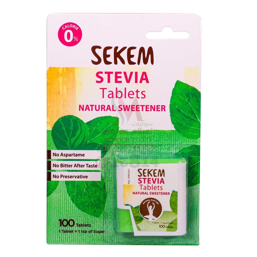 Sekem Stevia 600 Tablets - سيكم ستيفيا 600 قرص | 600 قرص | أقراص صغيرة محلاة بديلة للسكر | التحلية الطبيعية الآمنة الخالية من السعرات الحرارية لمرضى السكرى والسمنة
