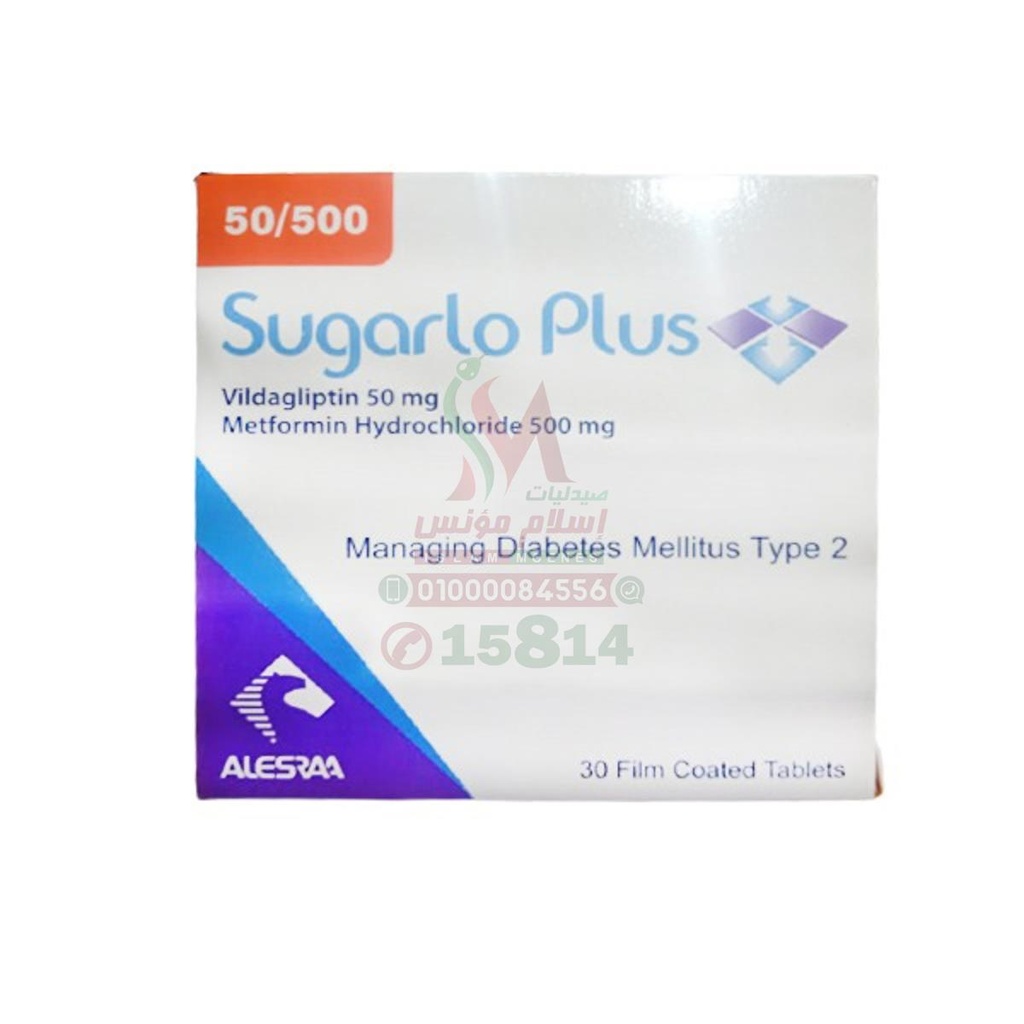 SUGARLO PLUS 50/500 30 TAB - شوجارلو بلس 50/500 مجم 30 قرص | 50 مجم / 500 مجم | اقراص | لتنظيم السكر الثنائي وتحسين استجابة الجسم للانسولين
