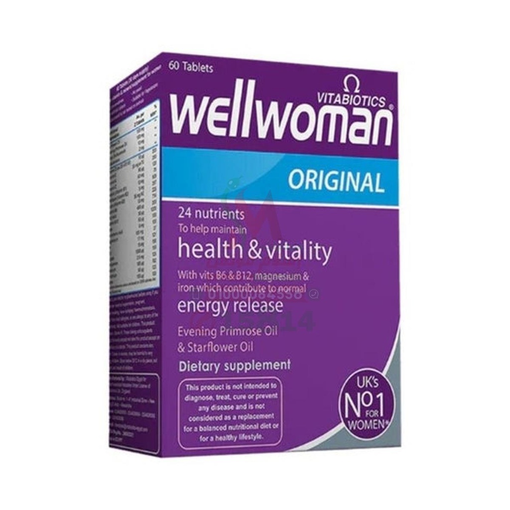 [76354] WELLWOMAN ORIGINAL 60 TABLETS - ويل ومان الاصلي 60 قرص | 24 عنصر غذائي متنوع | اقراص مغلفة | دعم الصحة العامة والنشاط الهرموني للمراة