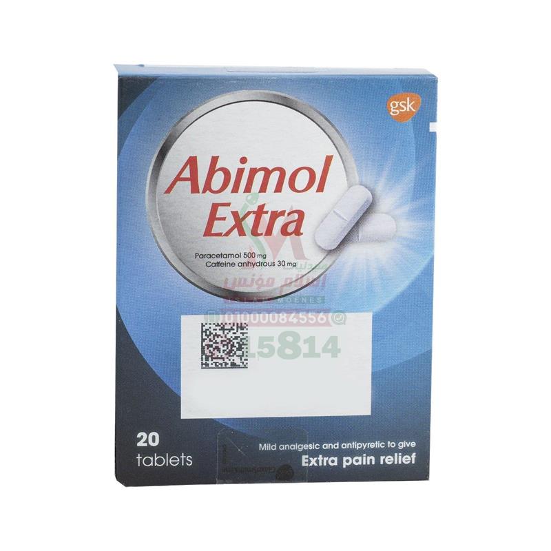 ABIMOL EXTRA 20 TAB - ابيمول اكسترا 20 قرص مسكن قوى للالم و | خافض للحرارة