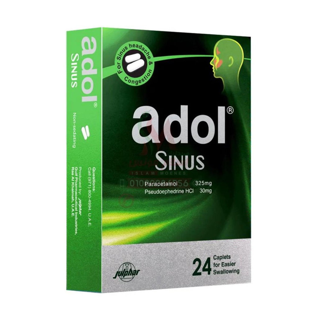ADOL SINUS 24 Tablets - ادول سينوس | 24 قرص | كابلت اقراص مغلفة | التخفيف السريع لاعراض احتقان الجيوب الانفية ونزلات البرد