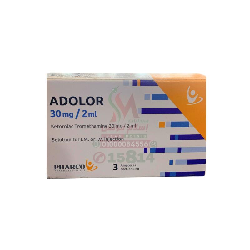 ADOLOR 30 mg Injection - ادولور 30 مجم | 3 امبولات | امبولات للحقن العضلى او الوريدى | التسكين الفورى والاقوى لآلام العمليات الجراحية والكسور الحادة