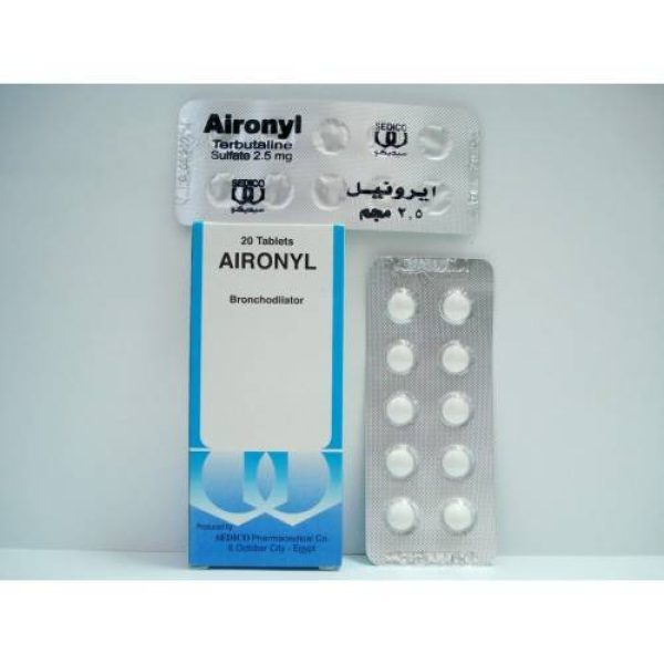 AIRONYL 2.5 MG 20 TABLETS - ايرونيل 2.5 مجم 20 قرص | 2.5 مجم | اقراص مغلفة | توسيع الشعب الهوائية وعلاج ضيق التنفس والازمات الصدرية