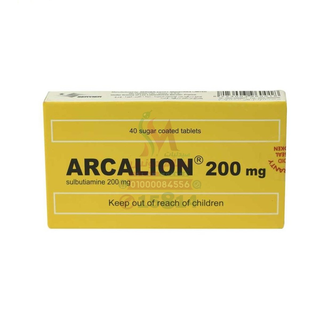 ARCALION 200 MG 40 TAB - ار كاليون 200 مجم 40 | اقراص | لعلاج الارهاق البدني والذهني وتحسين الذاكرة