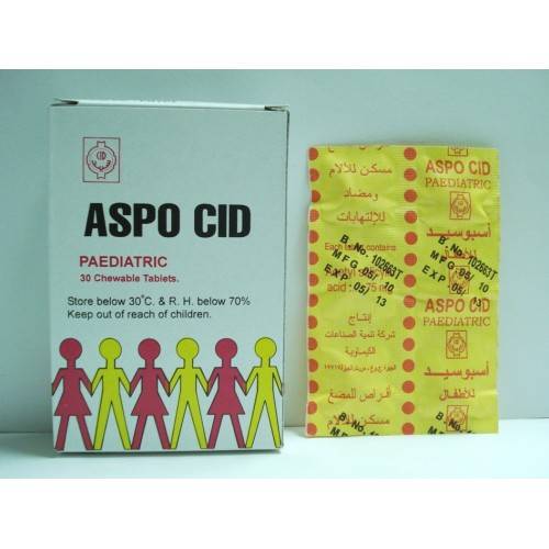 ASPOCID INF 30 TAB - اسبوسيد اطفال 75 مجم 30 | اقراص للمضغ لحماية القلب والوقاية من الجلطات