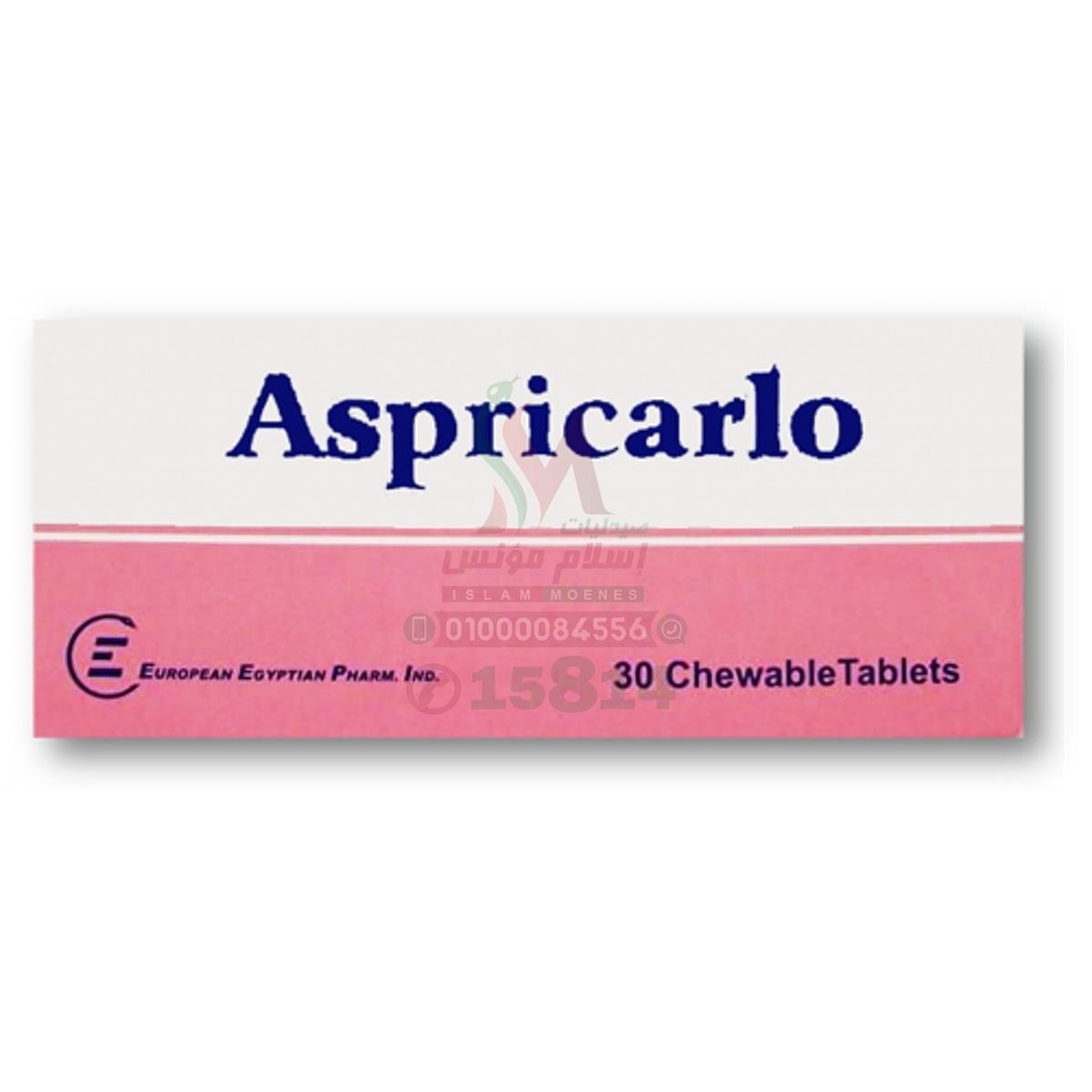 ASPRICARLO 81 MG 30 TAB - اسبريكارلو 81 مجم 30 | اقراص لحماية القلب والوقاية من الجلطات والسكتات الدماغية