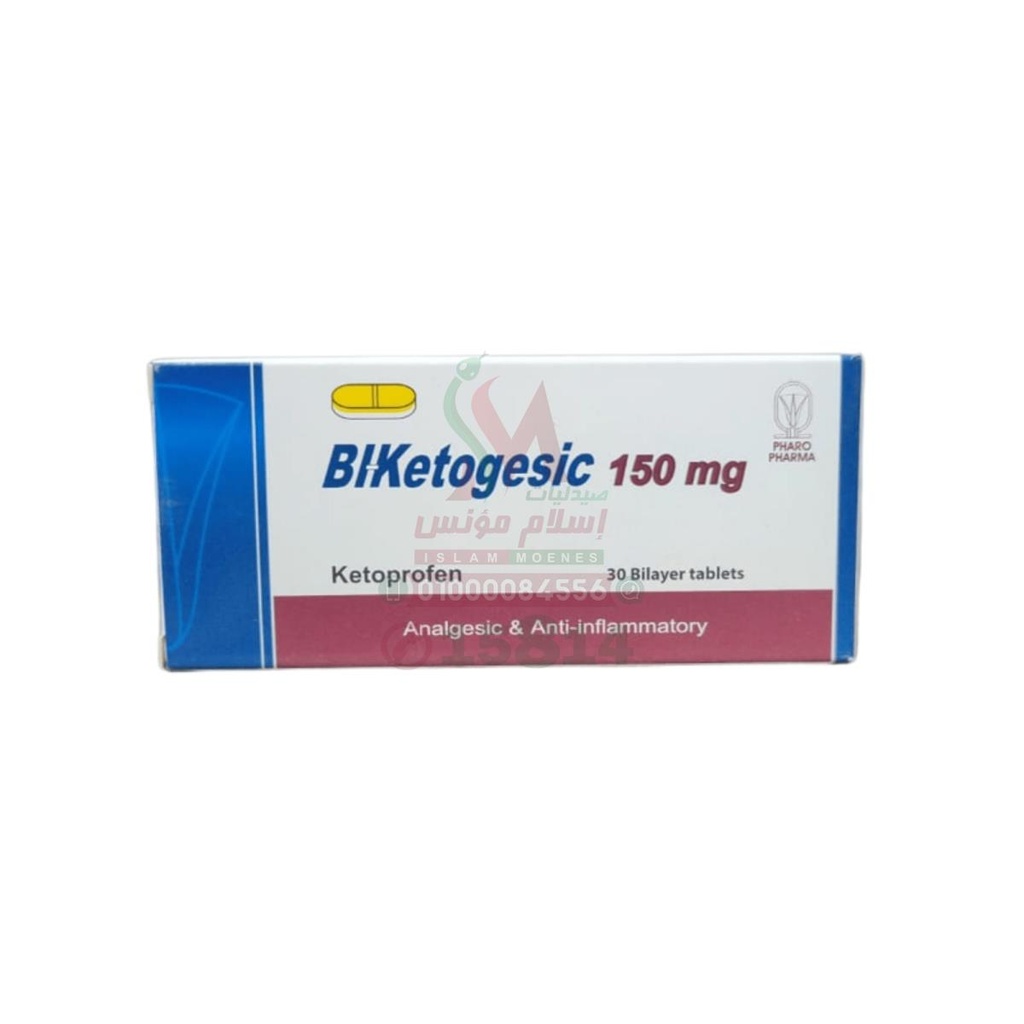 BIKETOGESIC 150 MG 30 TAB - باي كيتوجيسيك 150 مجم 30 قرص مسكن قوى للام و | مضاد للالتهابات ومضاد للروماتيزم