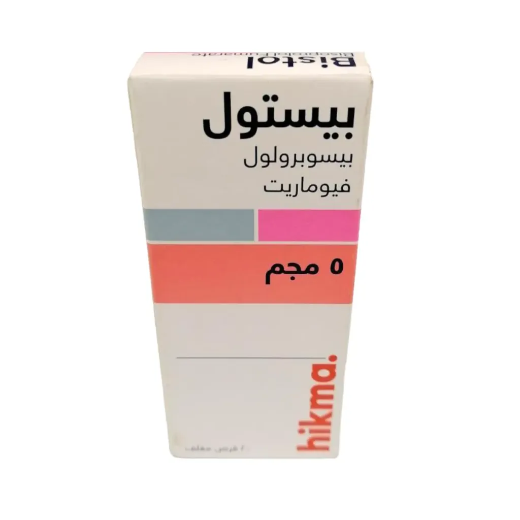 BISTOL 5 MG 20 TAB - بيستول 5 مجم 20 قرص | لعلاج ارتفاع ضغط الدم وتنظيم ضربات القلب لحماية صحة القلب