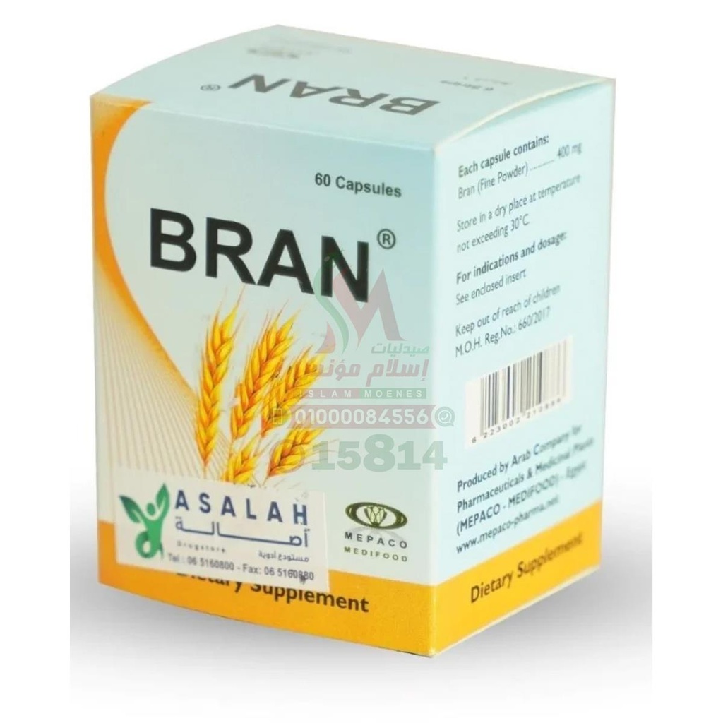 [46494] BRAN CAP - بران كبسول | 500 مجم | كبسولة | تنظيم حركة القولون والمساعدة في التخسيس