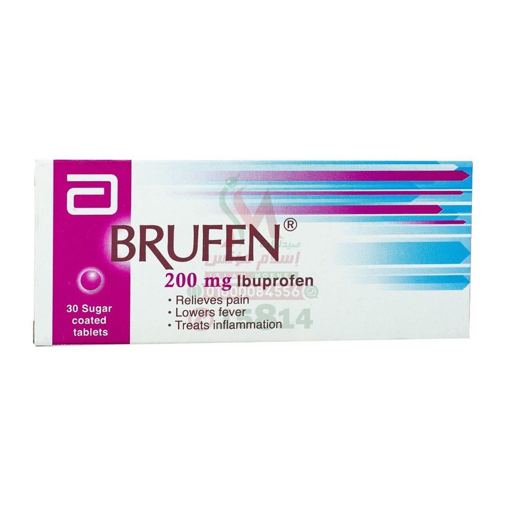 BRUFEN 200MG 30TAB - بروفين 200 مجم 30 قرص | 200 مجم | اقراص مغلفة | تسكين الالام وخفض الحرارة ومضاد للالتهابات
