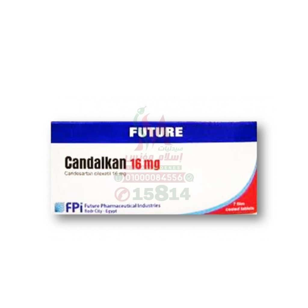CANDALKAN 16 MG 14 TAB - كاندالكان 16 مجم 14 قرص | 16 مجم | اقراص | علاج ارتفاع ضغط الدم وحماية عضلة القلب