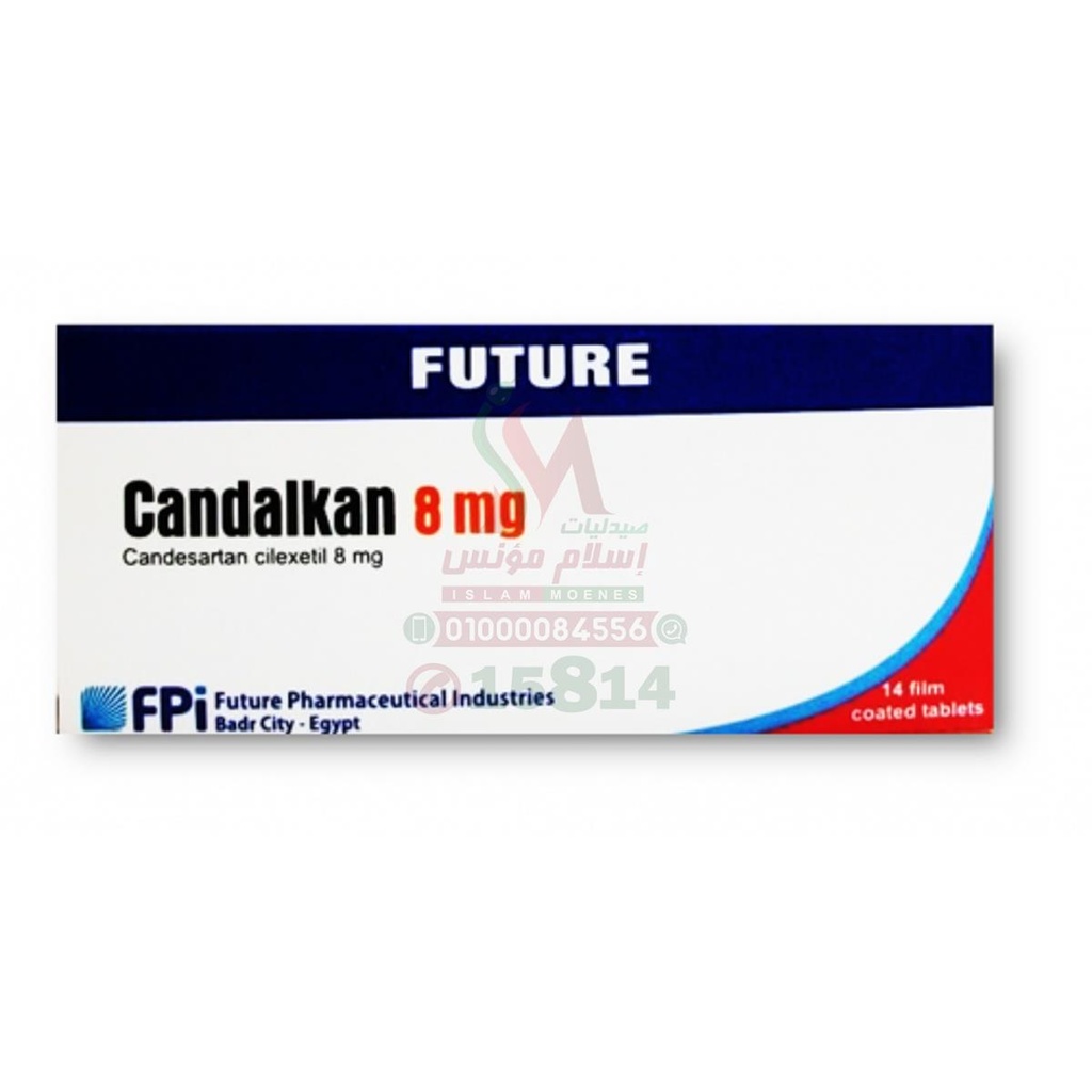 CANDALKAN 8 MG 14 TAB - كاندالكان 8 مجم 14 قرص | 8 مجم | اقراص | ضبط ارتفاع ضغط الدم وحماية القلب والكلى