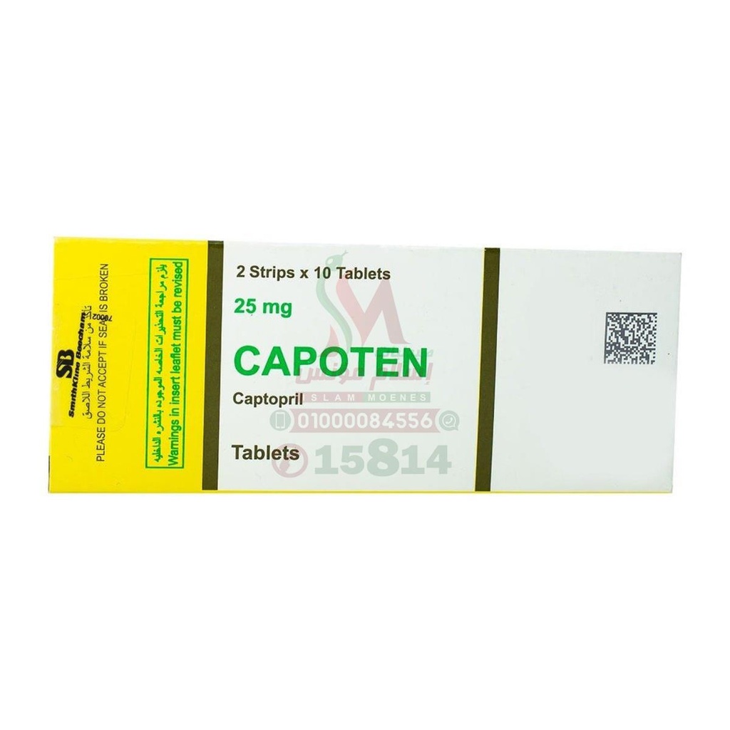 CAPOTEN 25MG 20TAB - كابوتن 25 مجم 20 قرص | 25 مجم | اقراص | علاج ارتفاع ضغط الدم والوقاية من الفشل الكلوي السكري