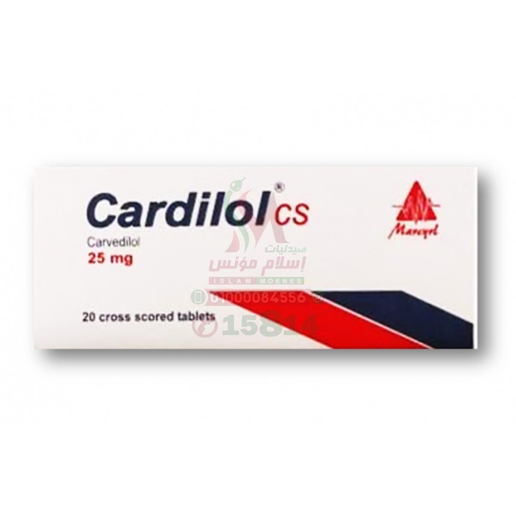 CARDILOL CS 25 MG 30 TAB - كارديلول سي اس 25 مجم 30 | اقراص | لعلاج ارتفاع ضغط الدم ودعم وظائف القلب