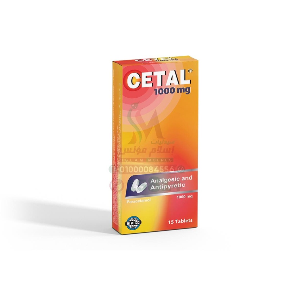 CETAL 1000MG 15TAB - سيتال 1000 مجم 15 قرص | 1000 مجم | اقراص | تسكين الالام وخفض حرارة الجسم بامتياز وامان عالى للمعدة