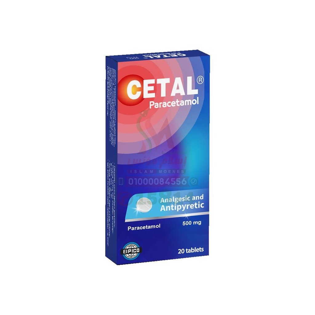 CETAL 500MG 20TAB - سيتال 500 مجم 20 قرص | 500 مجم | اقراص | تسكين الالام الخفيفة والمتوسطة وخفض حرارة الجسم بامتثال وامان تام
