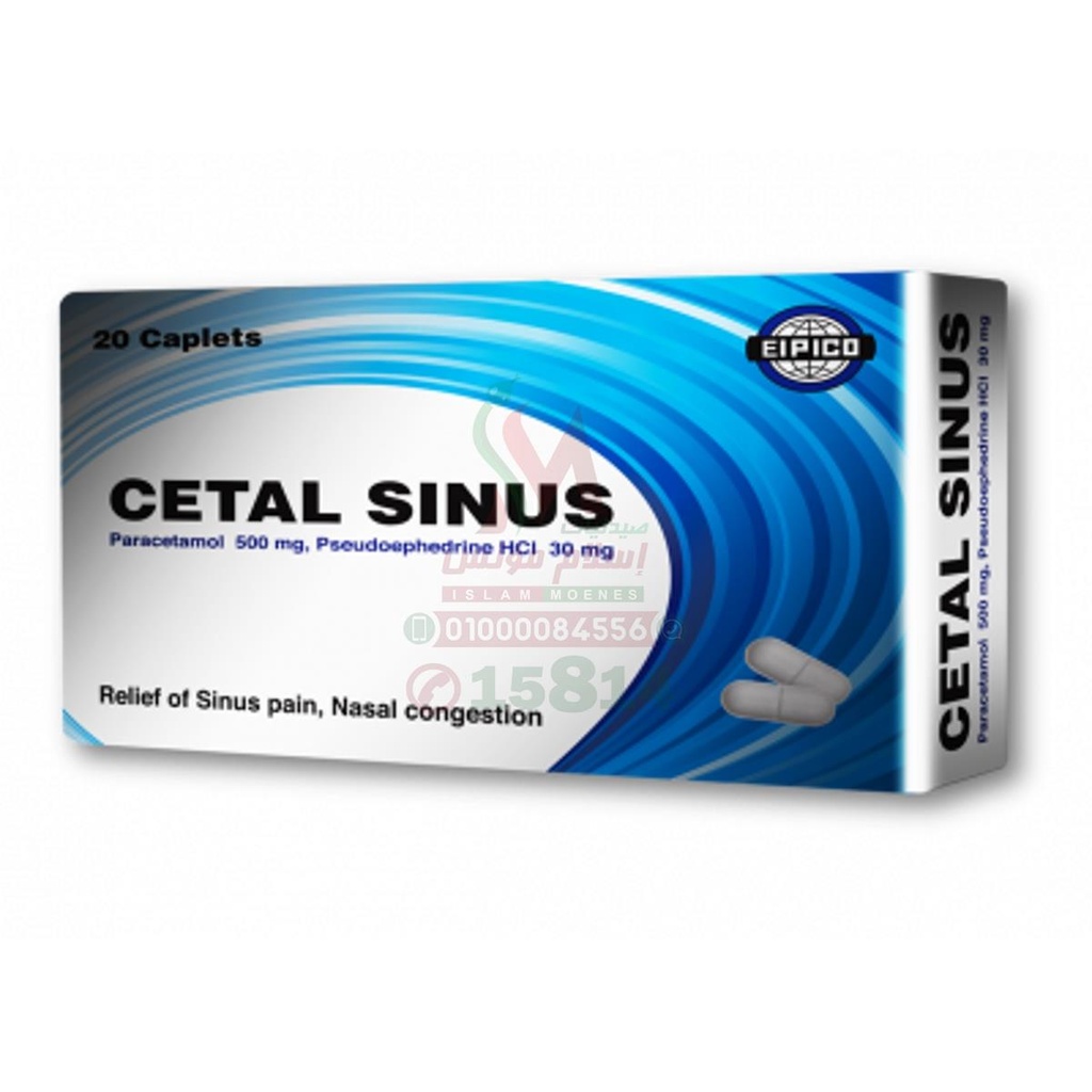 CETAL SINUS 20TAB - سيتال ساينس 20 قرص | 500 مجم / 30 مجم | اقراص | علاج احتقان وضغط الجيوب الانفية وتسكين الصداع