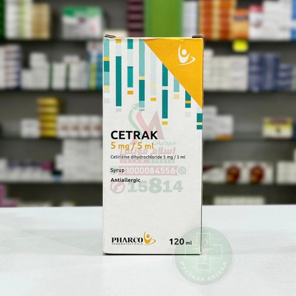 CETRAK TAB - سيتراك اقراص | 10 مجم | اقراص مغلفة | مضاد للحساسية وعلاج اعراض الحكة والرشح