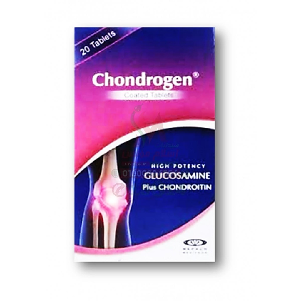 CHONDROGEN 20 TAB - كوندروجين 20 قرص | تركيزات متعددة | اقراص | بناء الغضاريف وتخفيف الام وخشونة المفاصل