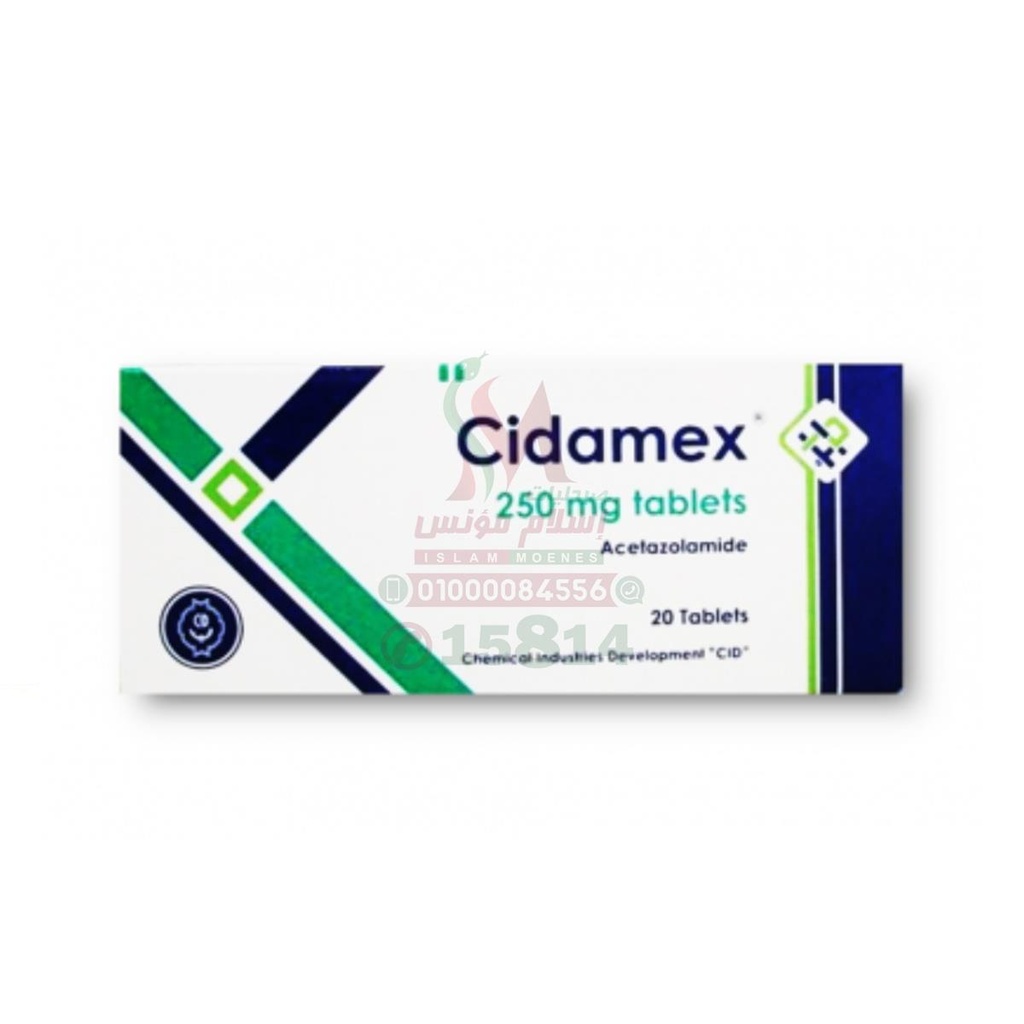 CIDAMEX TAB - سيدامكس اقراص | 250 مجم | اقراص | علاج المياه الزرقاء وتقليل ضغط العين المرتفع وتصريف السوائل