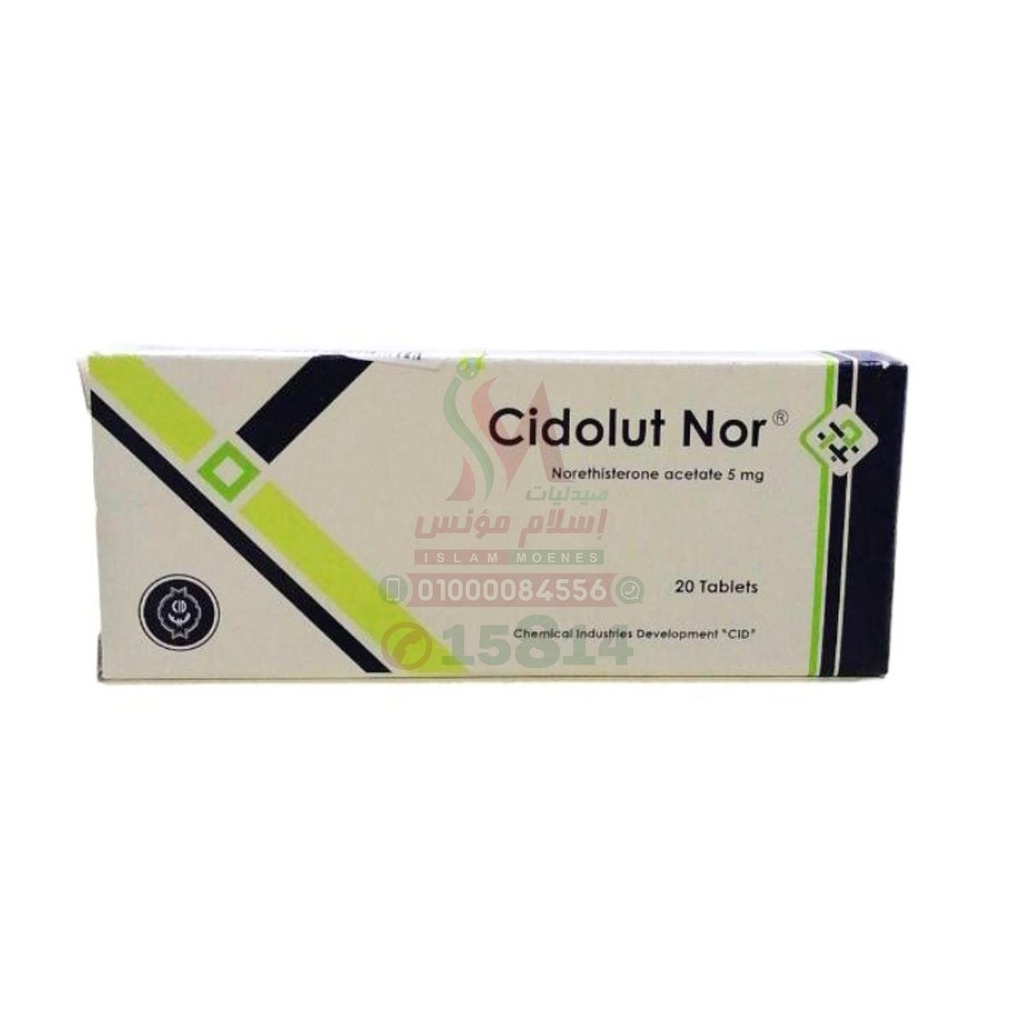 CIDOLUT NOR TAB - سيدولوت نور | 5 مجم | اقراص | تنظيم الدورة الشهرية وعلاج النزيف الرحمي وايقاف الطمث المؤقت