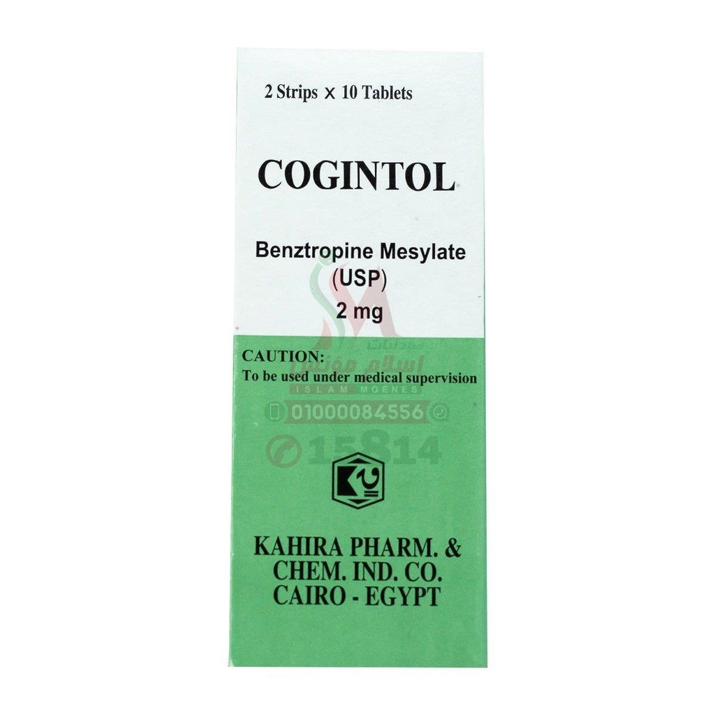 COGINTOL 20TAB - كوجينتول 20 قرص | 2 مجم | اقراص | علاج مرض باركنسون والسيطرة على الاعراض الجانبية الحركية للادوية الذهانية