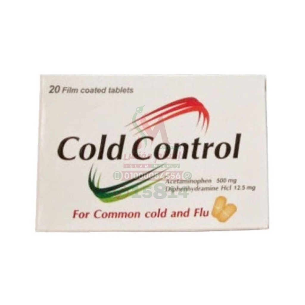 COLD CONTROL 20 TAB - كولد كنترول 20 قرص | 500 مجم / 12.5 مجم | اقراص مغلفة | تخفيف اعراض نزلات البرد والانفلونزا والرشح
