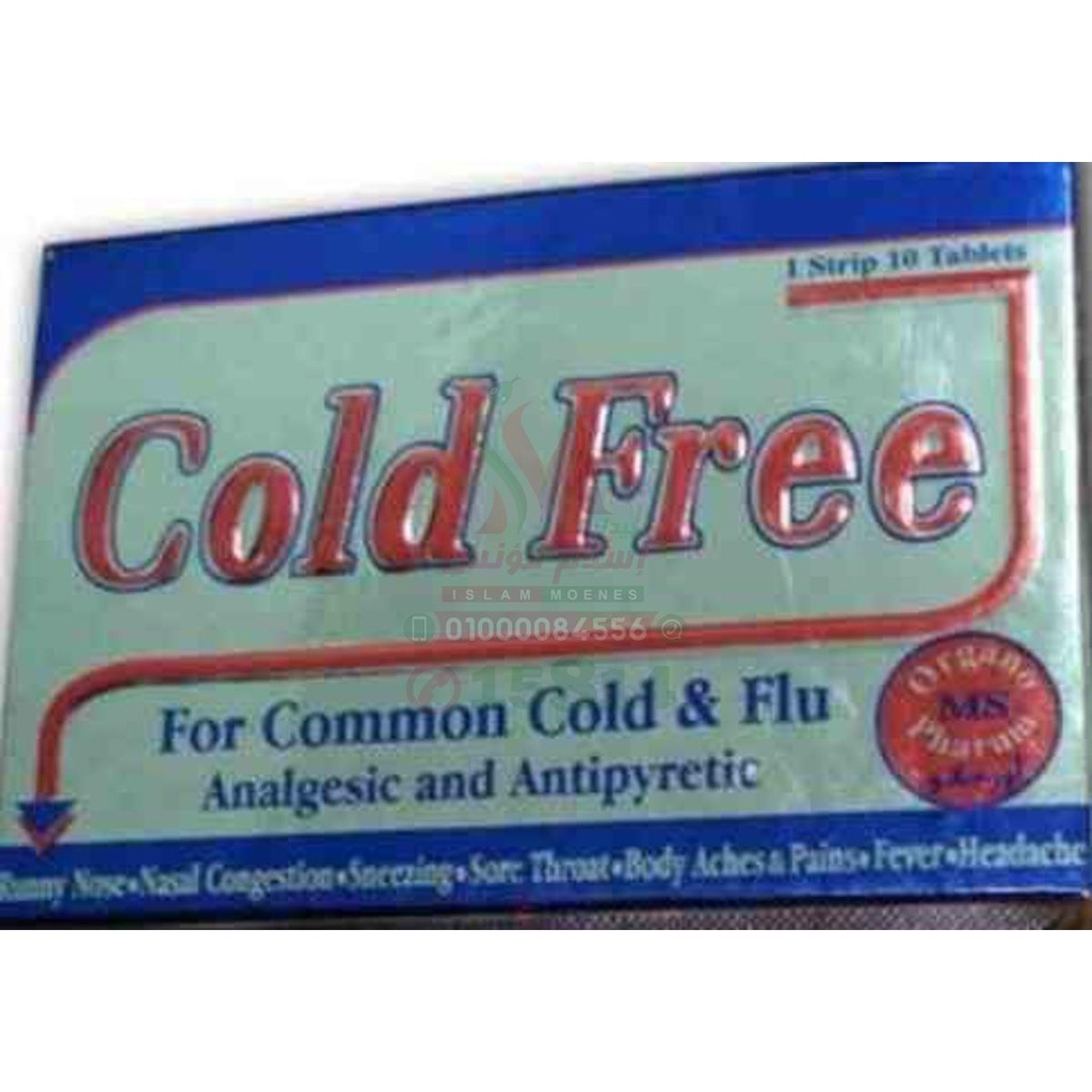 COLD FREE 20 TAB - كولد فرى 20 قرص | 650 مجم / 60 مجم / 4 مجم | اقراص | تخفيف اعراض نزلات البرد الحادة والإنفلونزا والرشح والاحتقان