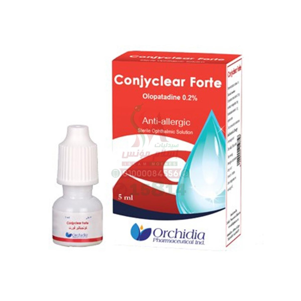 CONJYCLEAR FORT SINGLE DOSE 30 UNIT - كونجيكلير فورت جرعة احادية 30 وحدة | 0.2% | قطرة عين | علاج اعراض الرمد الربيعى وحساسية العين الحادة وخالية من المواد الحافظة