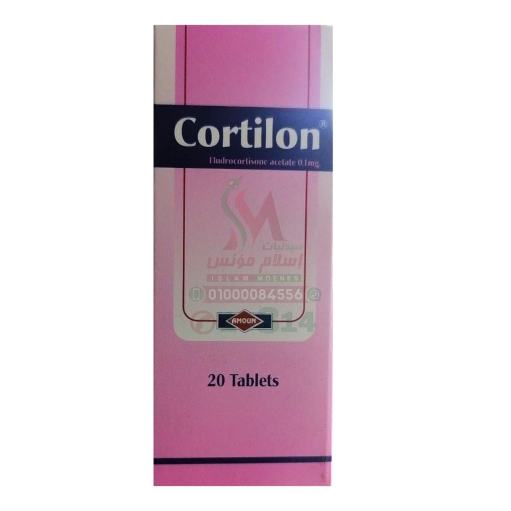 CORTILON TAB - كورتيلون اقراص | 0.1 مجم | اقراص | علاج مرض اديسون وحالات انخفاض ضغط الدم الحاد الناتج عن الخلل الهرمونى