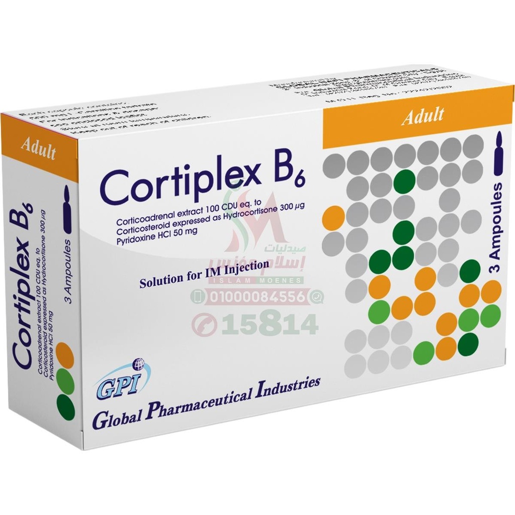 CORTIPLEX B6 adults 3AMP - كورتيبليكس ب6 للبالغين 3 امبولات | 3 امبولات | امبولات للحقن العضلى | علاج القىء الشديد ودعم الاعصاب الطرفية