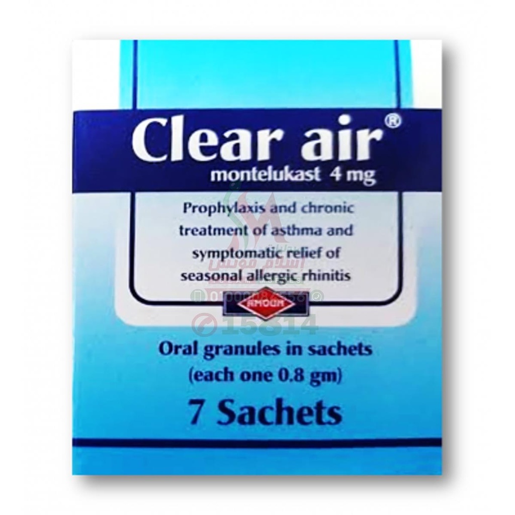 CLEAR AIR 4 MG 7 SACHET - كلير اير 4 مجم اكياس | لعلاج الحساسية والاحتقان وتحسين التنفس