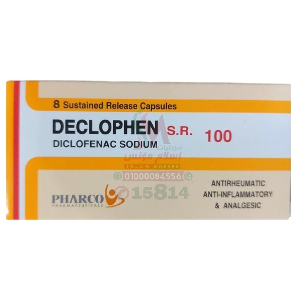 DECLOPHEN 100MG SR CAP - ديكلوفين 100 مجم ممتد المفعول كبسولات | 100 مجم | كبسولات ممتدة المفعول | لتسكين الآلام ومضاد للالتهابات الروماتيزمية