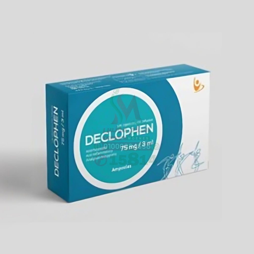 DECLOPHEN 3AMP - ديكلوفين 3 أمبولات | 75 مجم / 3 مل | أمبولات | لتسكين الآلام الحادة ومضاد سريع للالتهابات